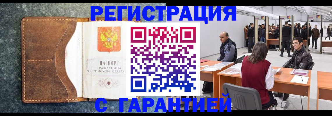 пропишу в квартире в Конаково
